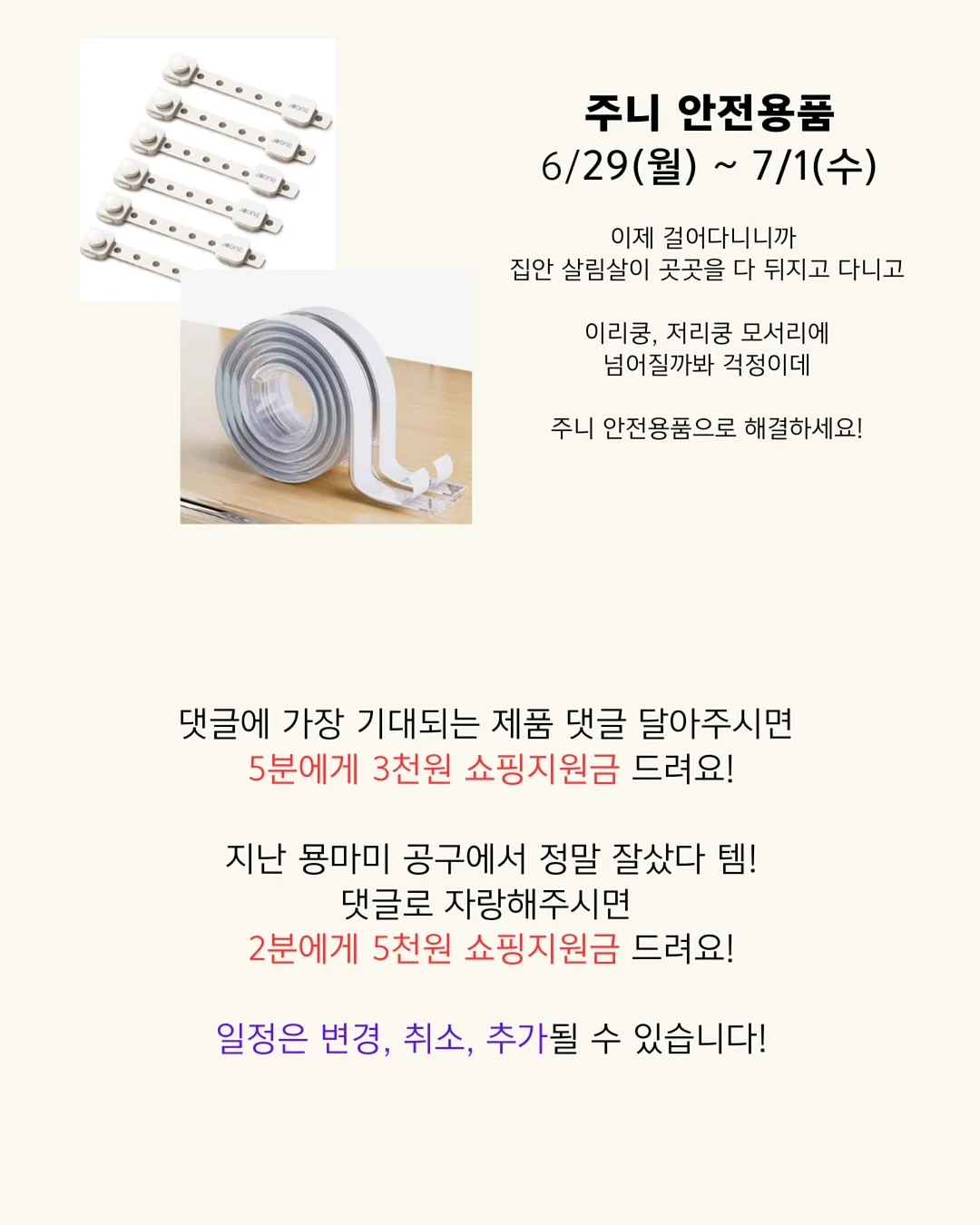 온다베이비플러스 욕조 8