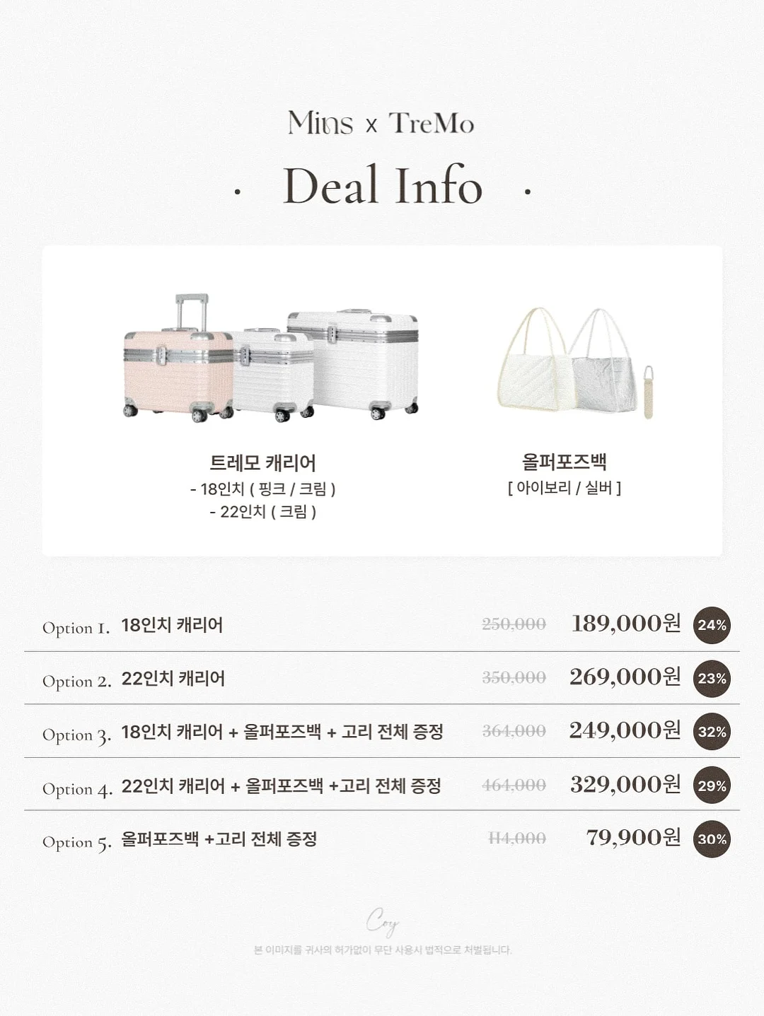 트윙클 크로셰 니트 1
