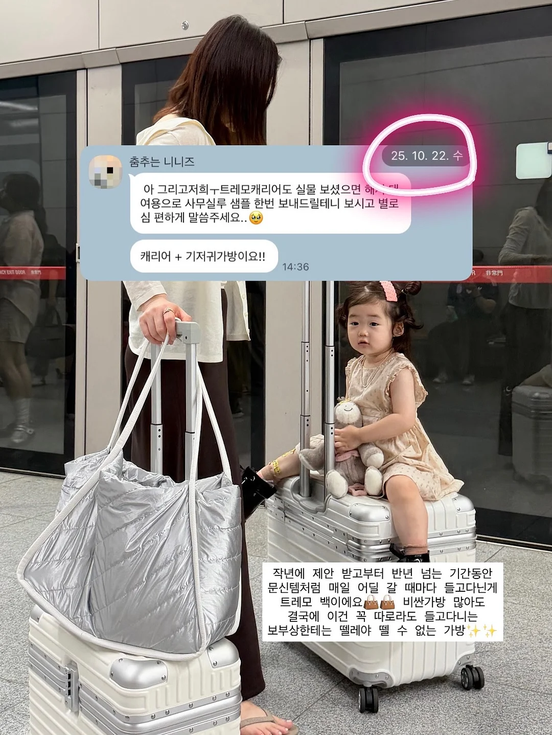 트윙클 크로셰 니트 15