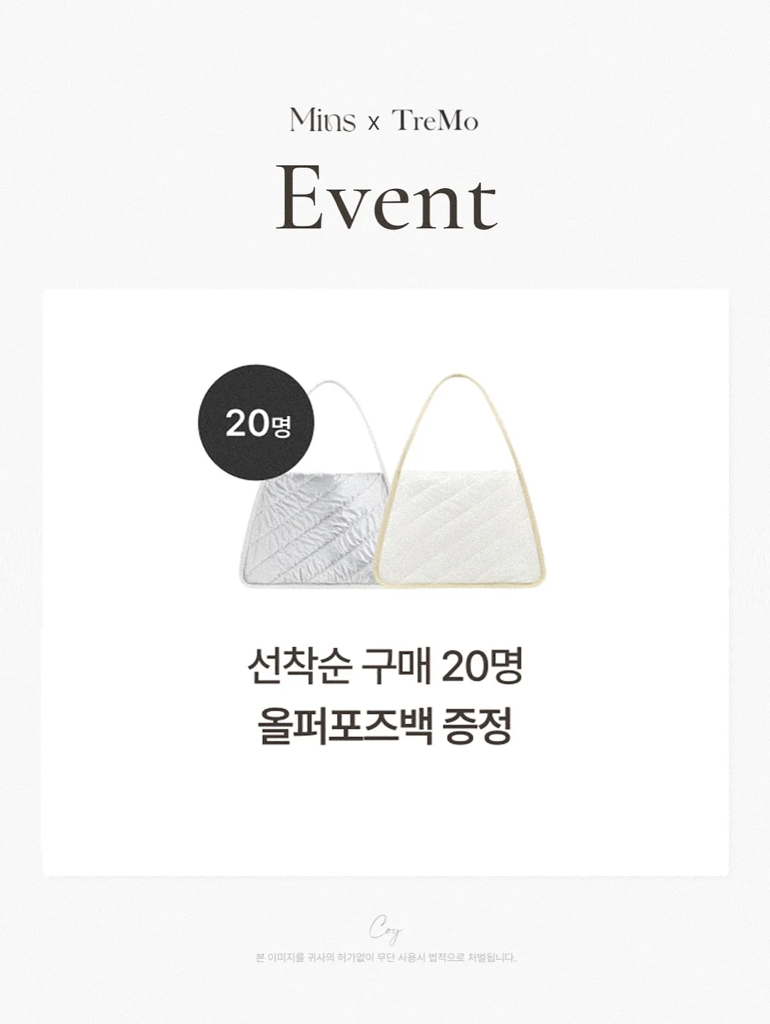 트윙클 크로셰 니트 2