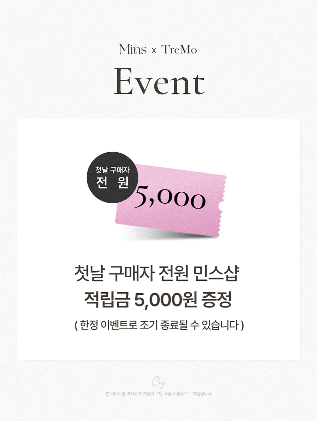 트윙클 크로셰 니트 3