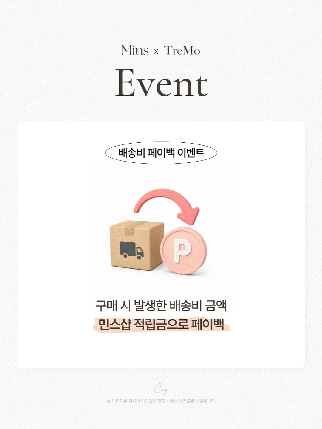 트윙클 크로셰 니트 4