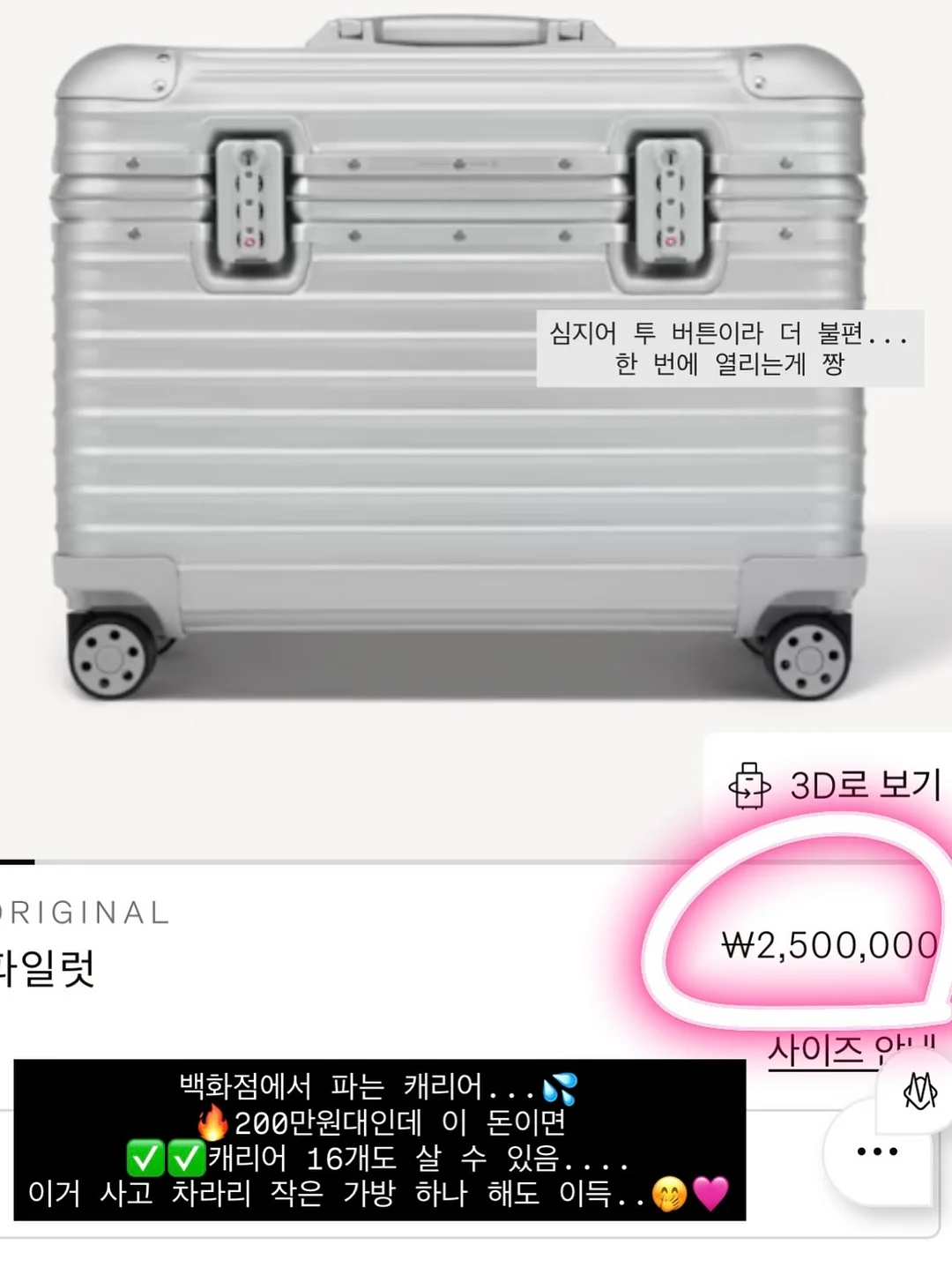 트윙클 크로셰 니트 6