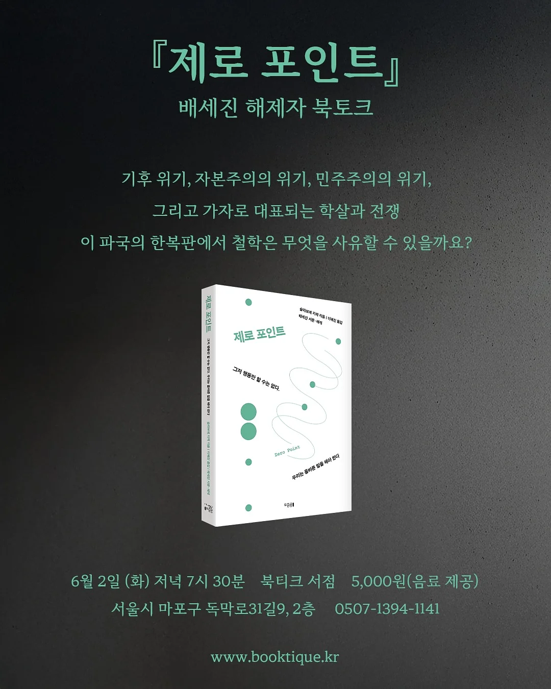 나이키 반팔티셔츠 1