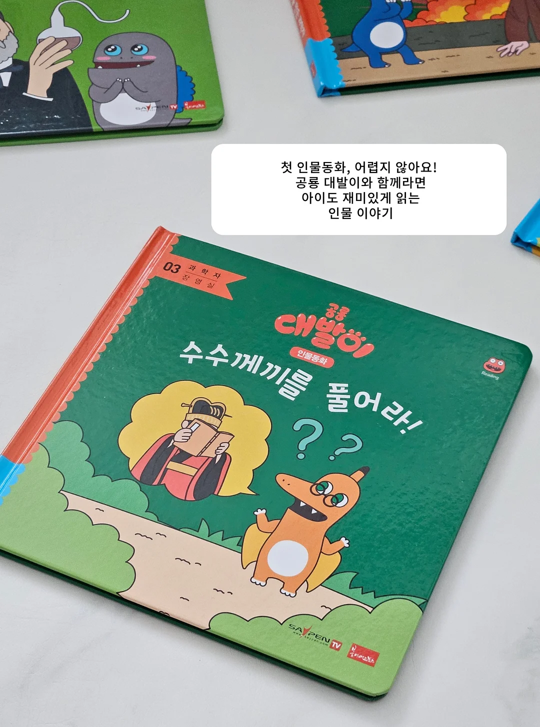 멈칫 쿨 데오미스트 포켓몬 에디션 2