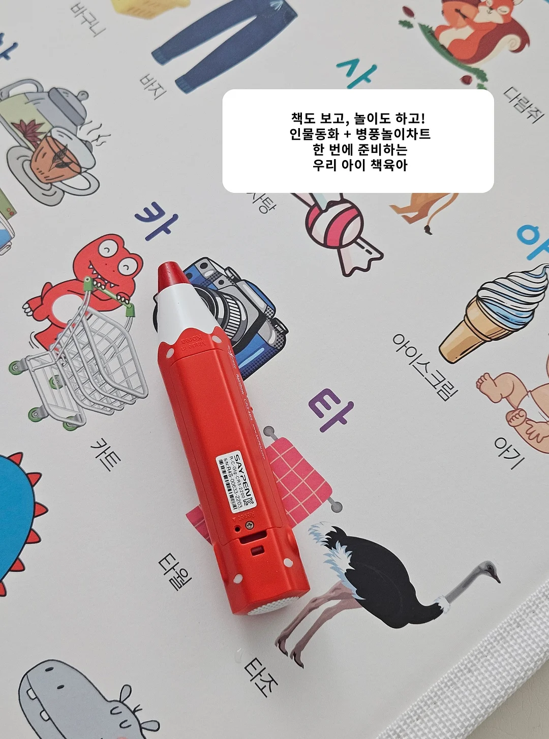 멈칫 쿨 데오미스트 포켓몬 에디션 4