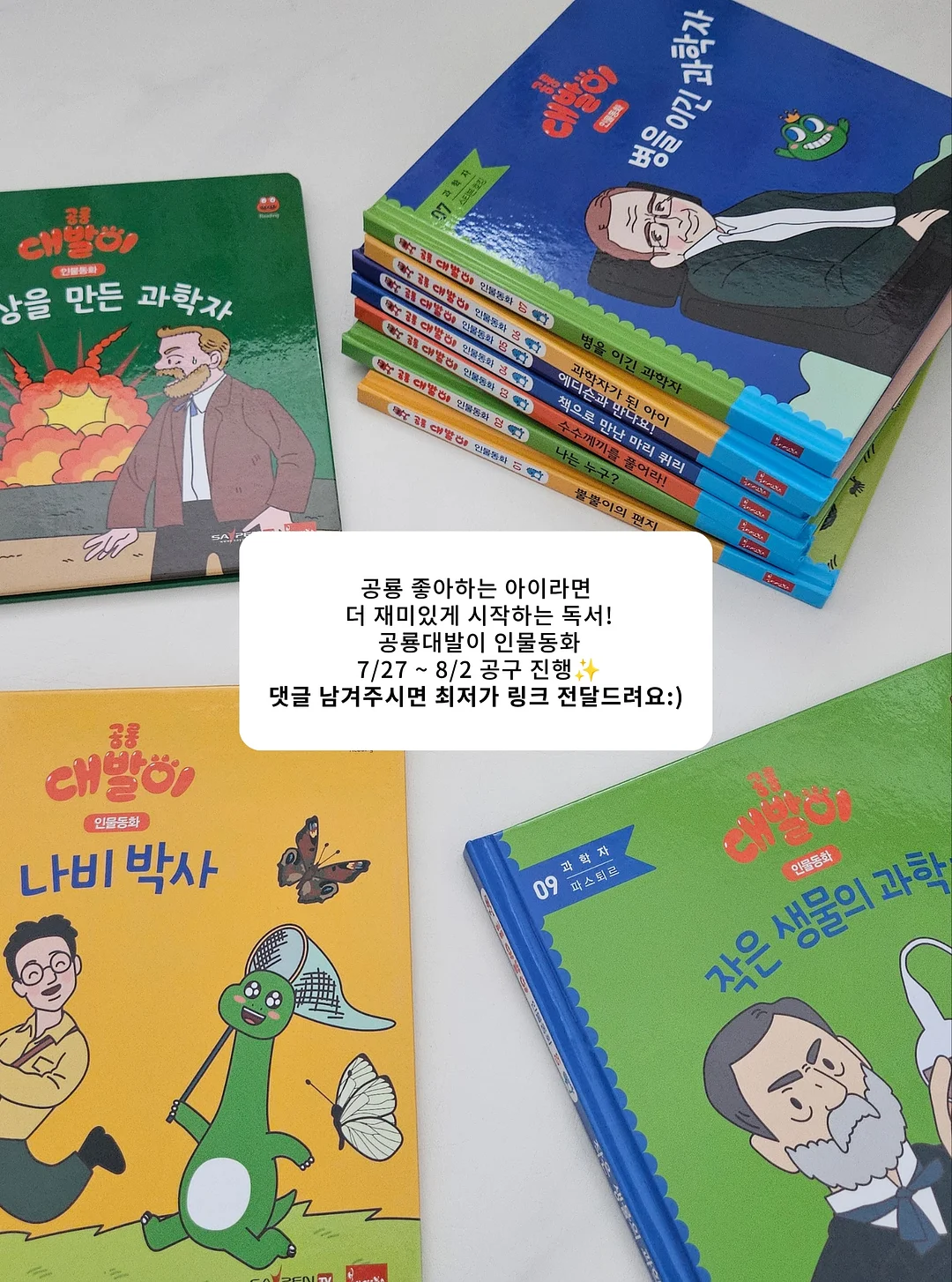 멈칫 쿨 데오미스트 포켓몬 에디션 5