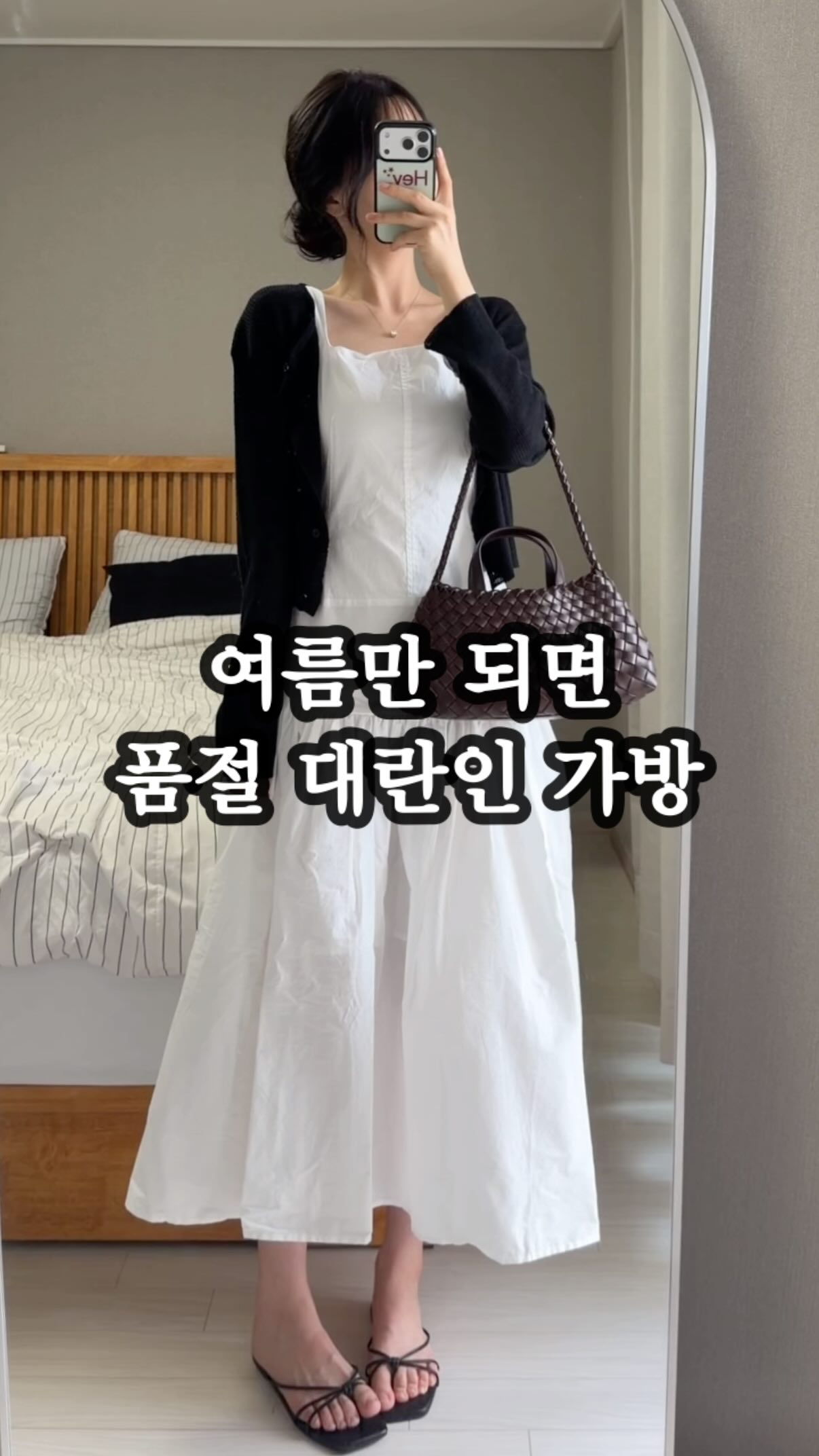 트조백스트라이프버전