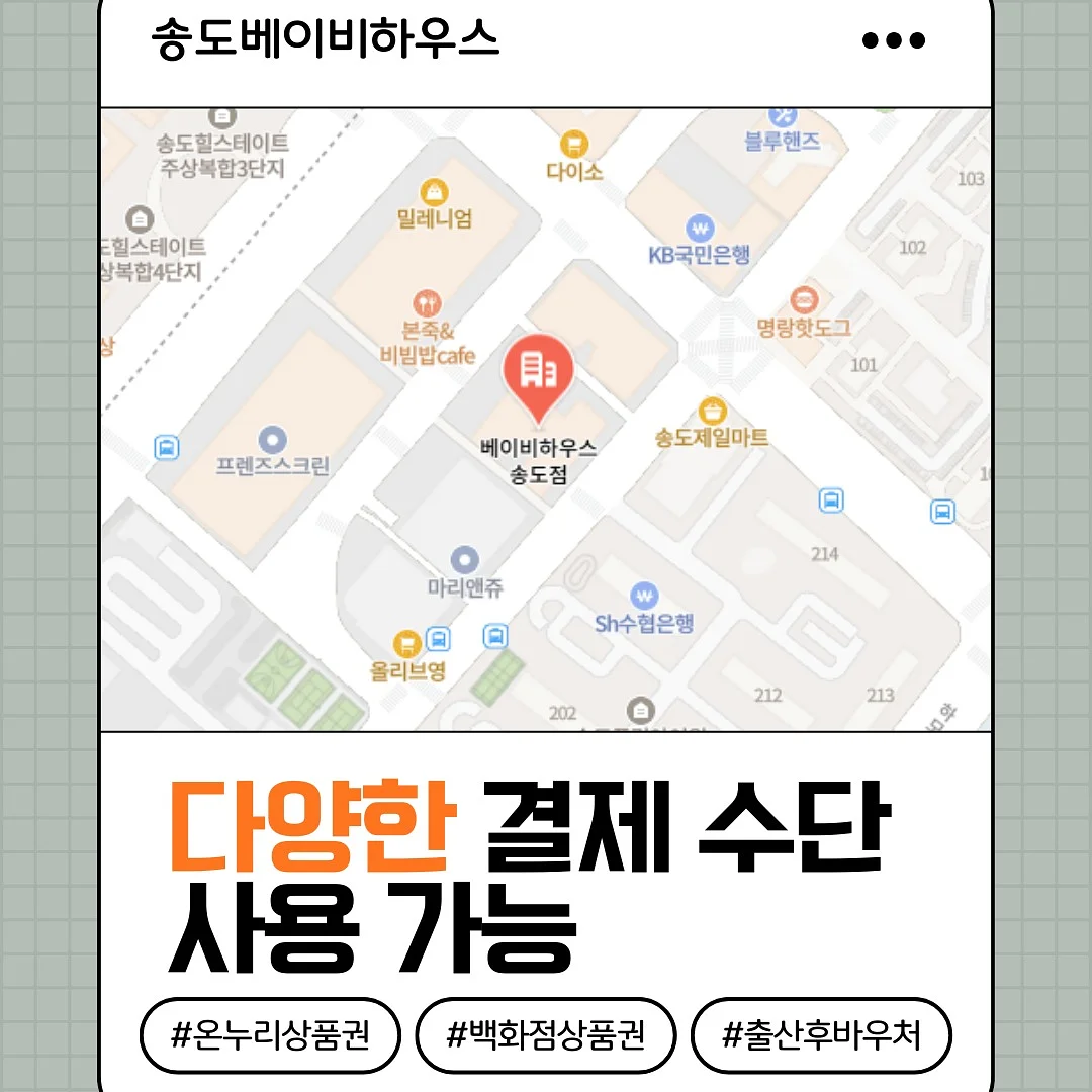 슈퍼젝션 홈케어 키트 2
