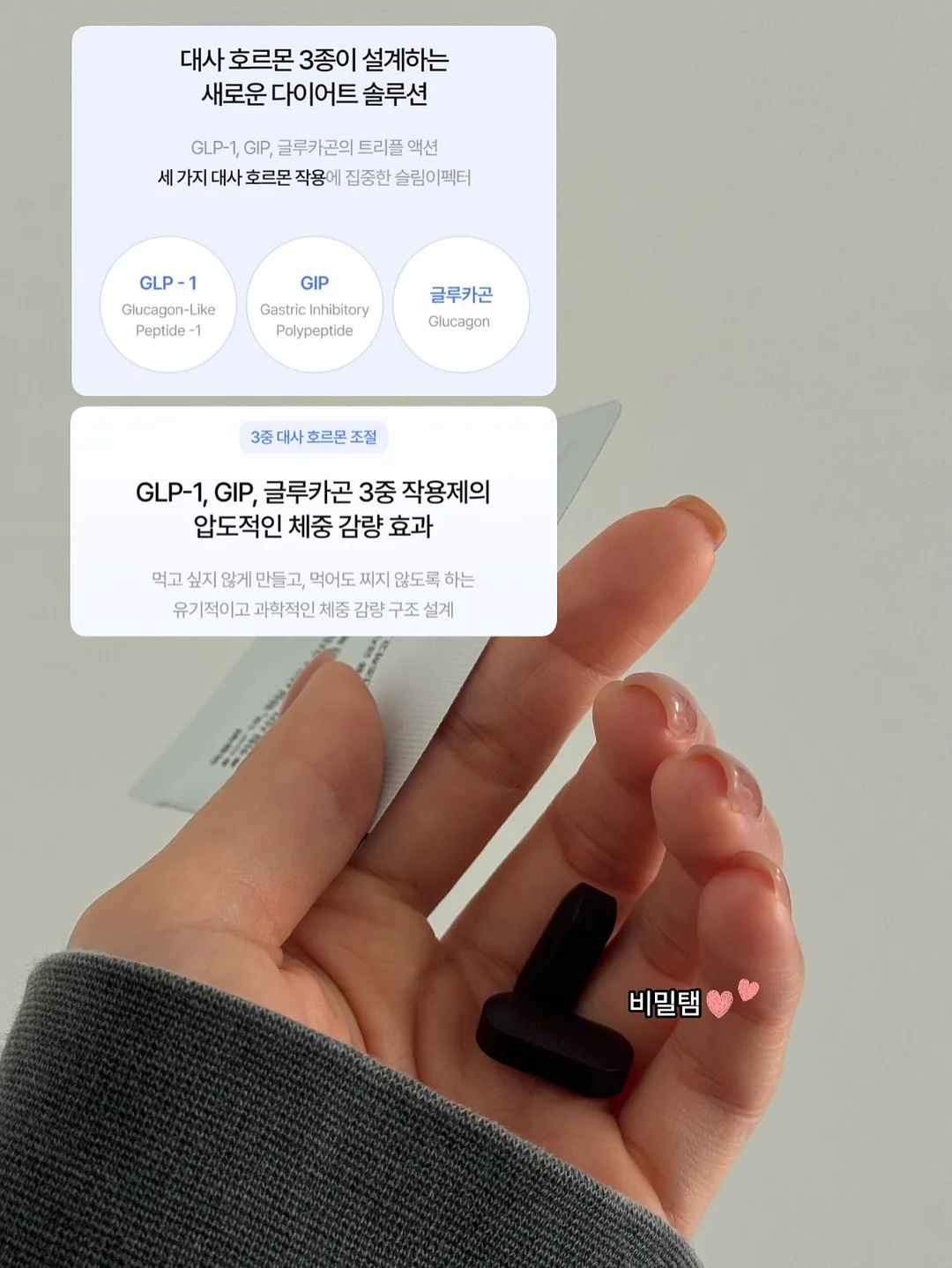 칼 3