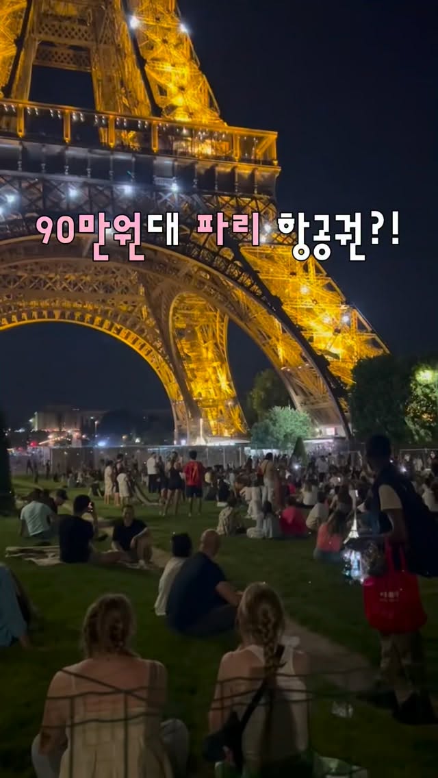 무전기 키링