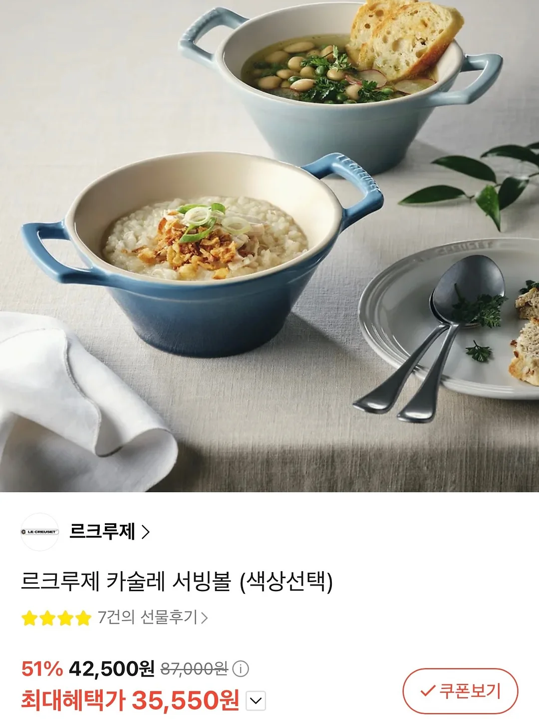뉴웨이브러쉬 헤어브러쉬 11