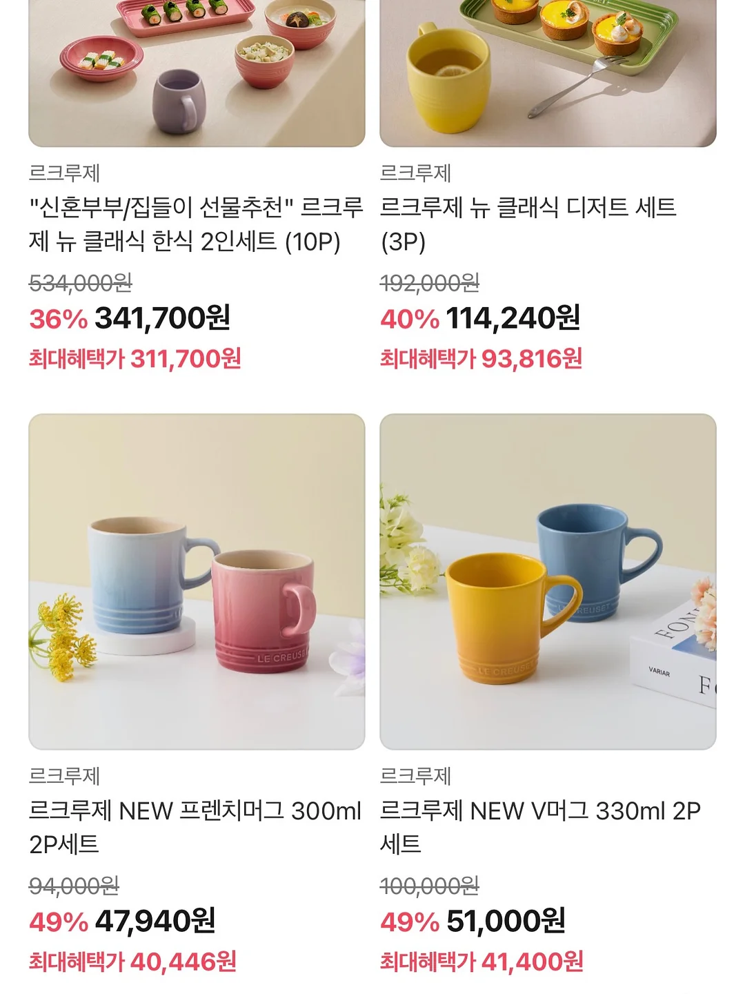 뉴웨이브러쉬 헤어브러쉬 12