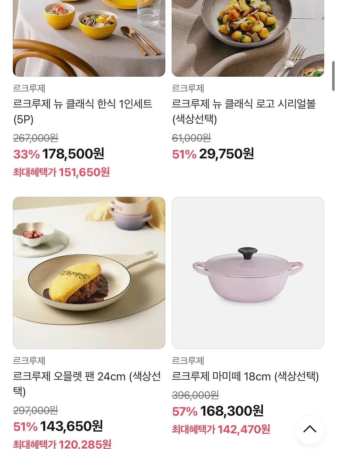 뉴웨이브러쉬 헤어브러쉬 13