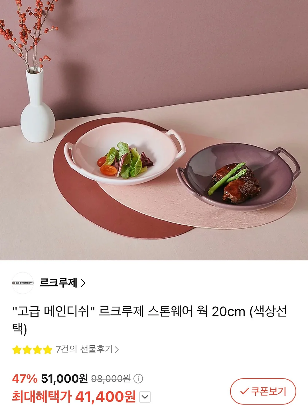 뉴웨이브러쉬 헤어브러쉬 4