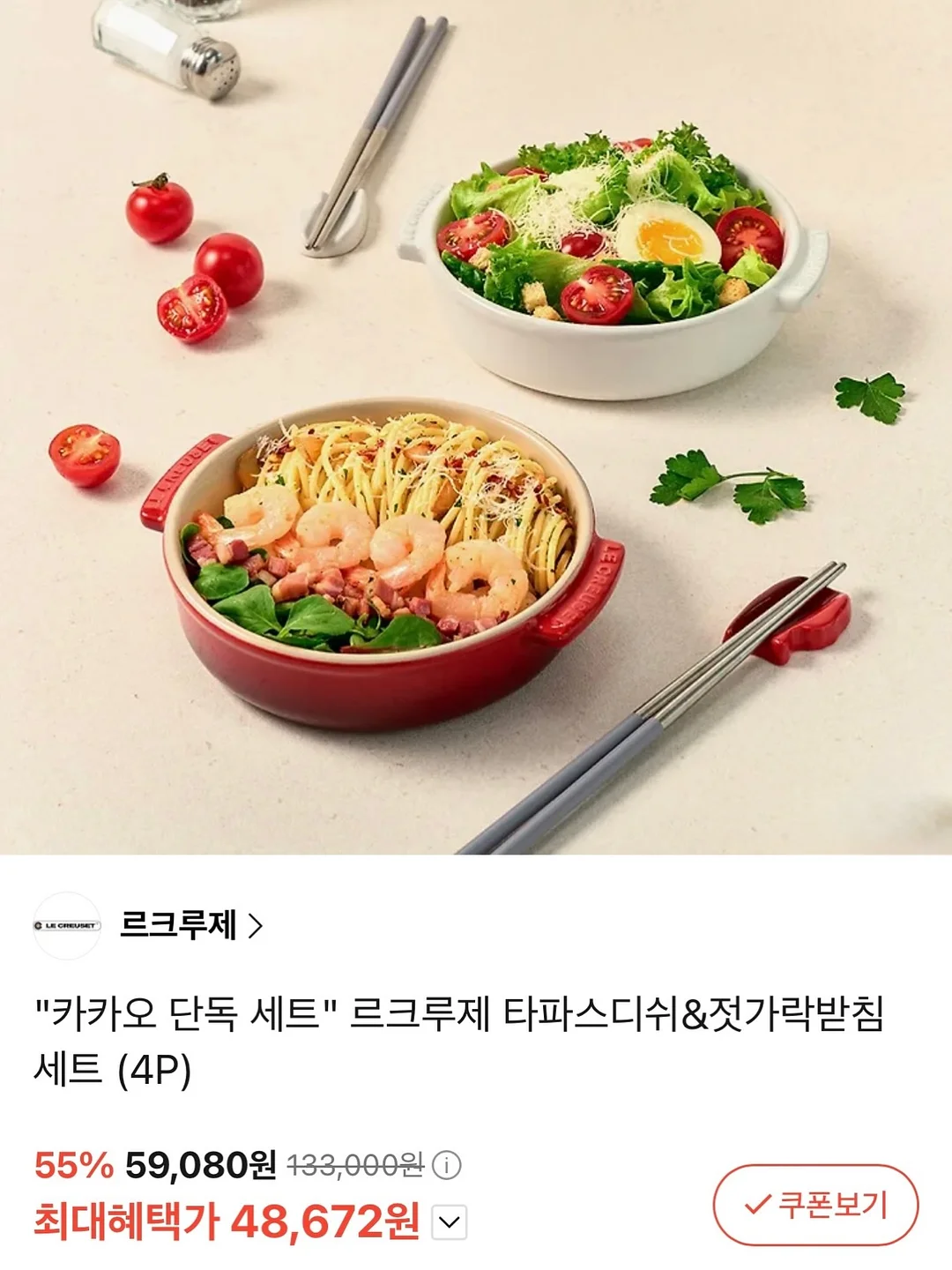 뉴웨이브러쉬 헤어브러쉬 6