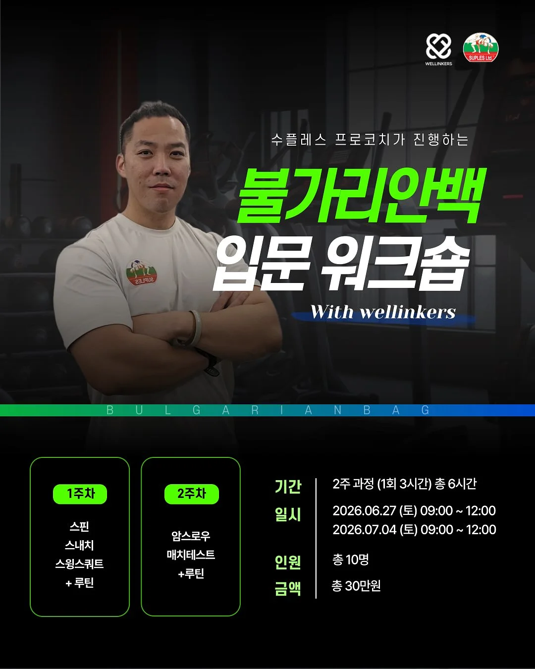 항산화 성분 루틴 식품 1