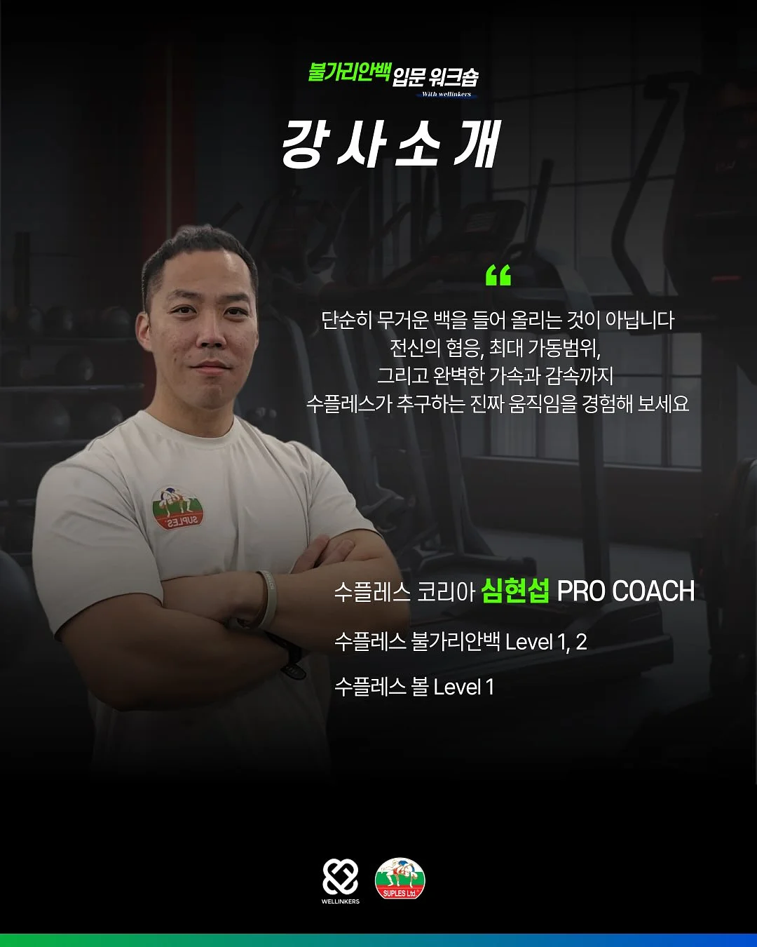 항산화 성분 루틴 식품 2