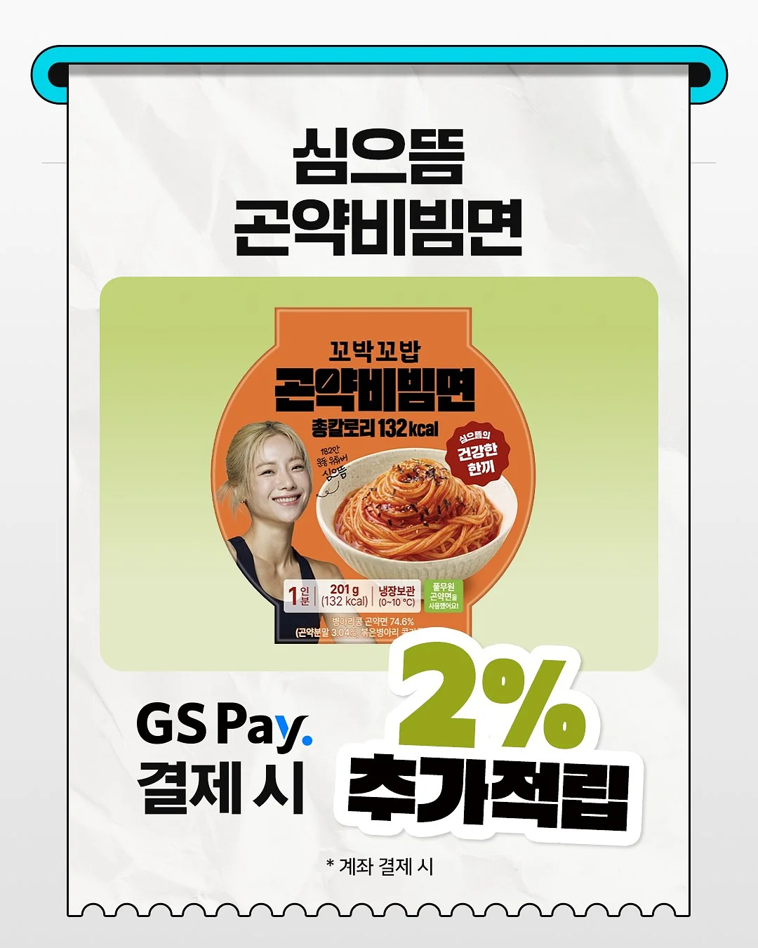 항아리수영장 3