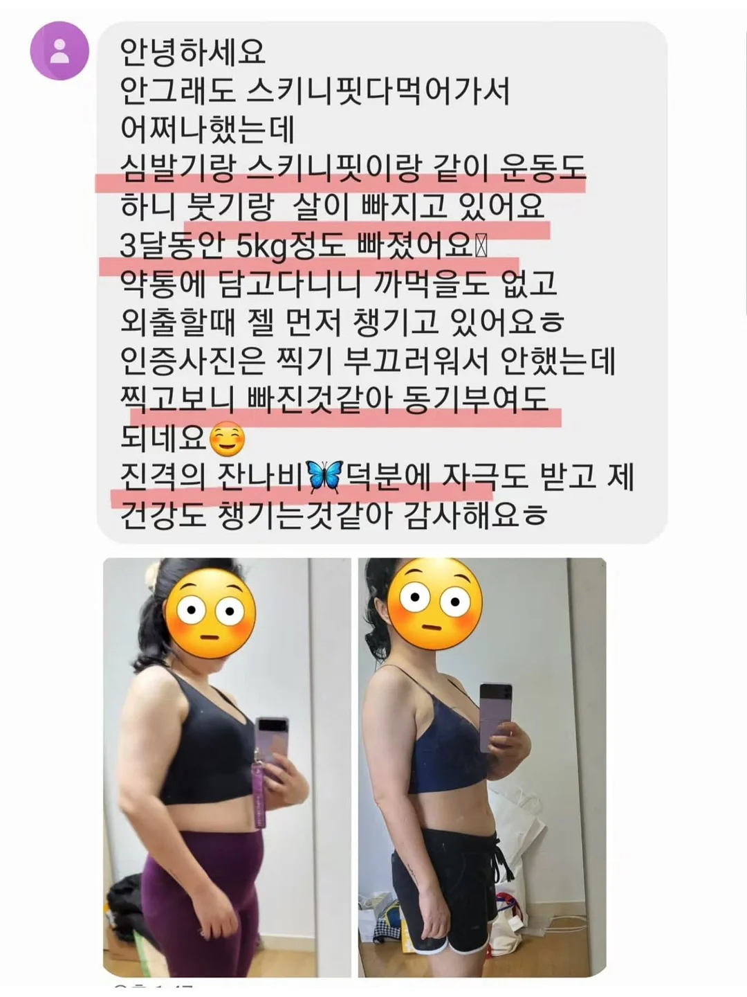 블러셔 6