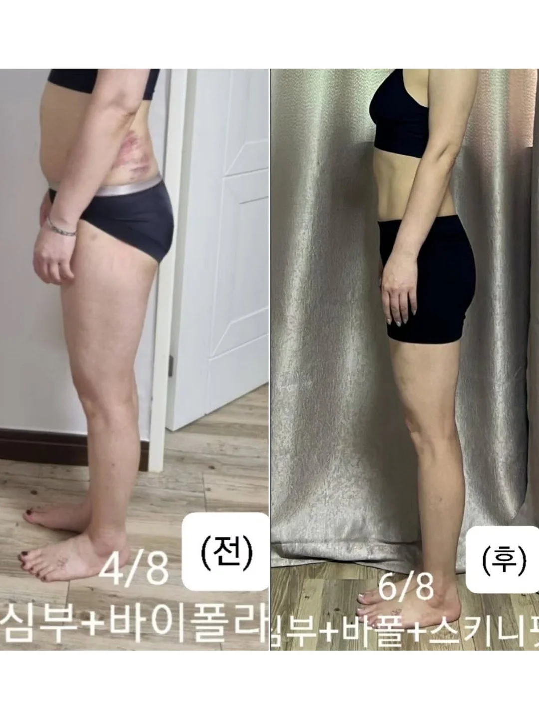 블러셔 7