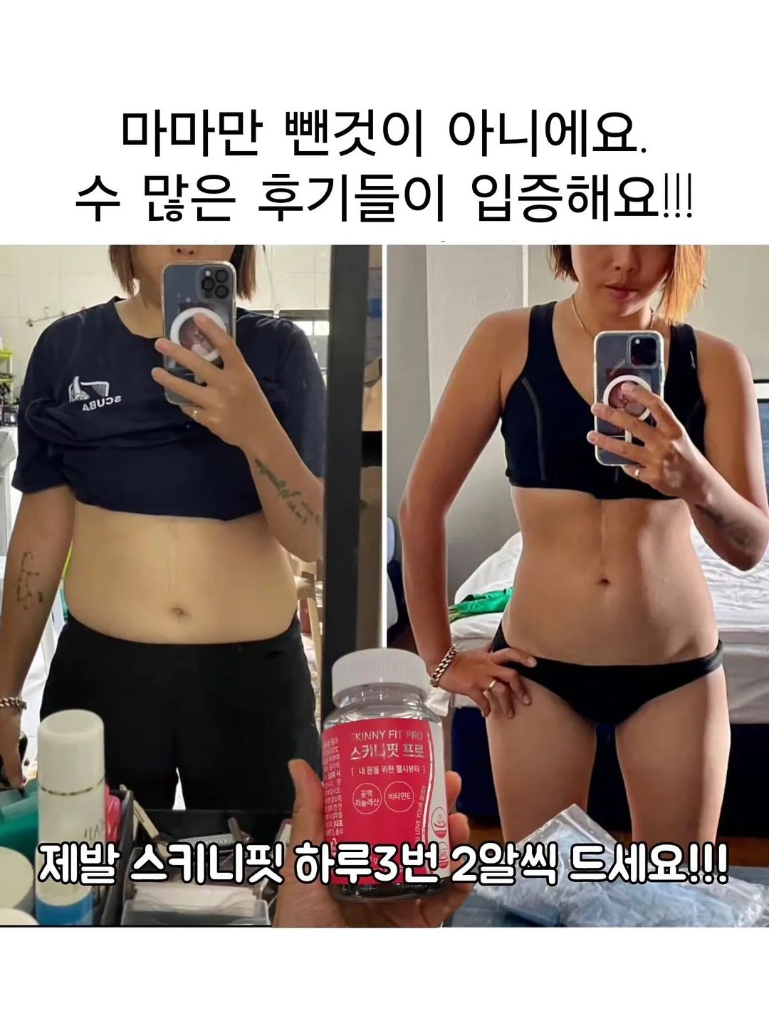 블러셔 8