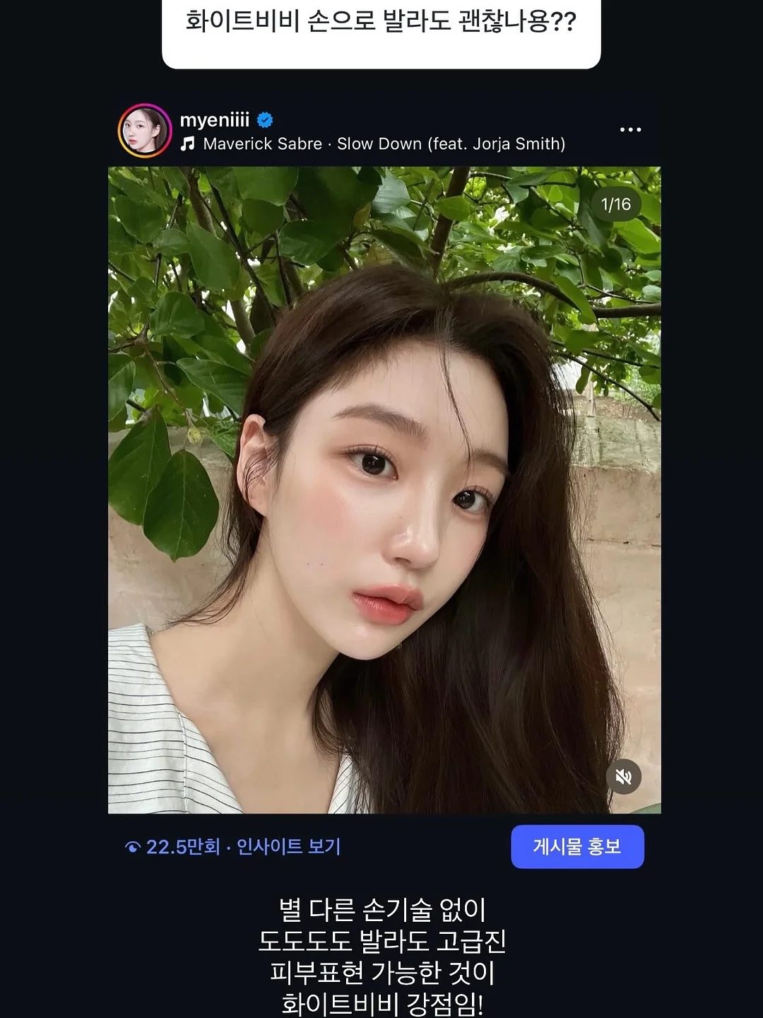 잘잘리오 테이프 12