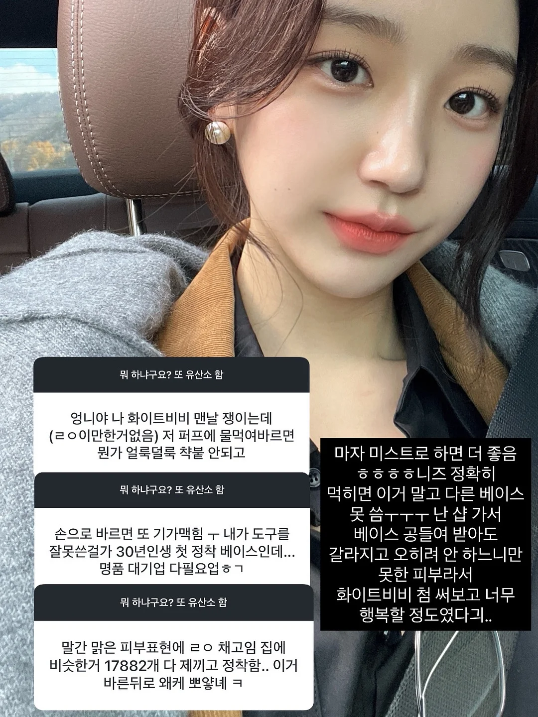 잘잘리오 테이프 16
