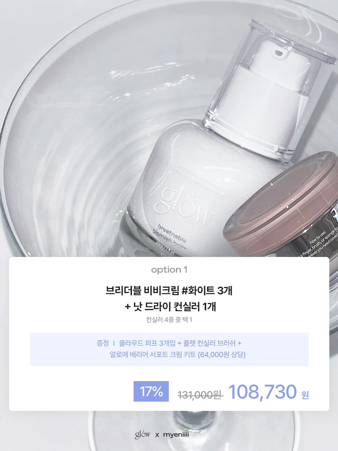 잘잘리오 테이프 4