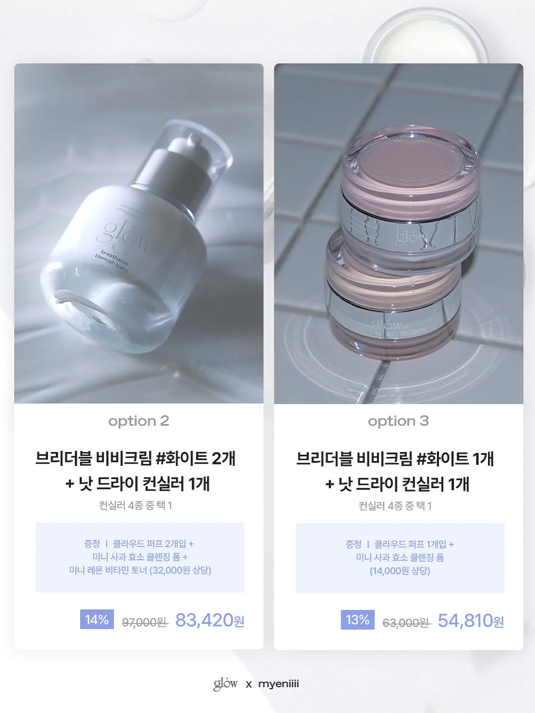 잘잘리오 테이프 5