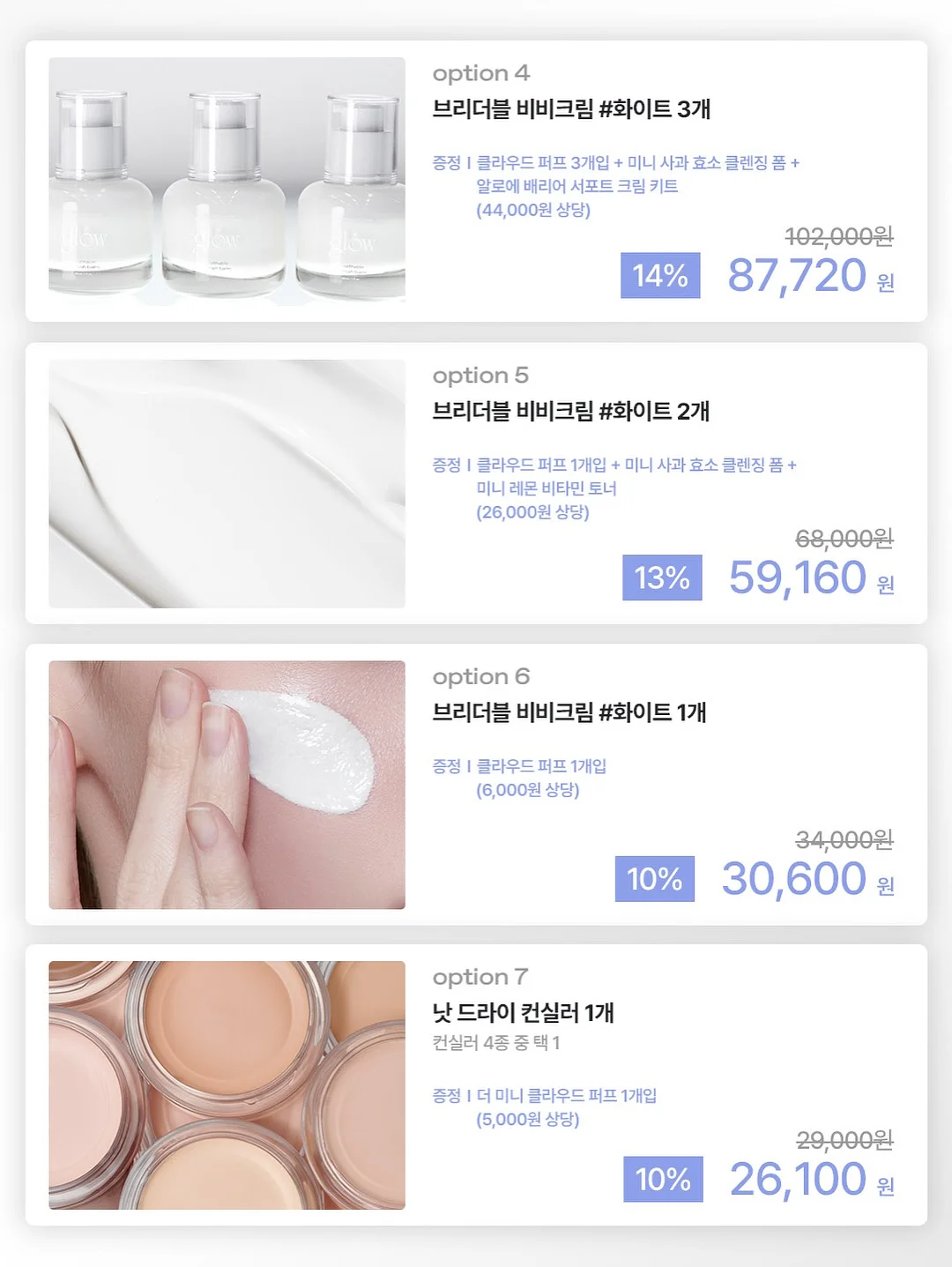 잘잘리오 테이프 6