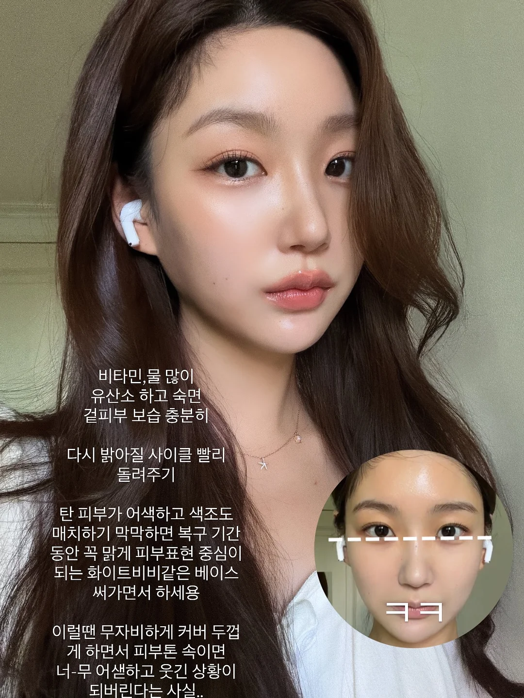 잘잘리오 테이프 7