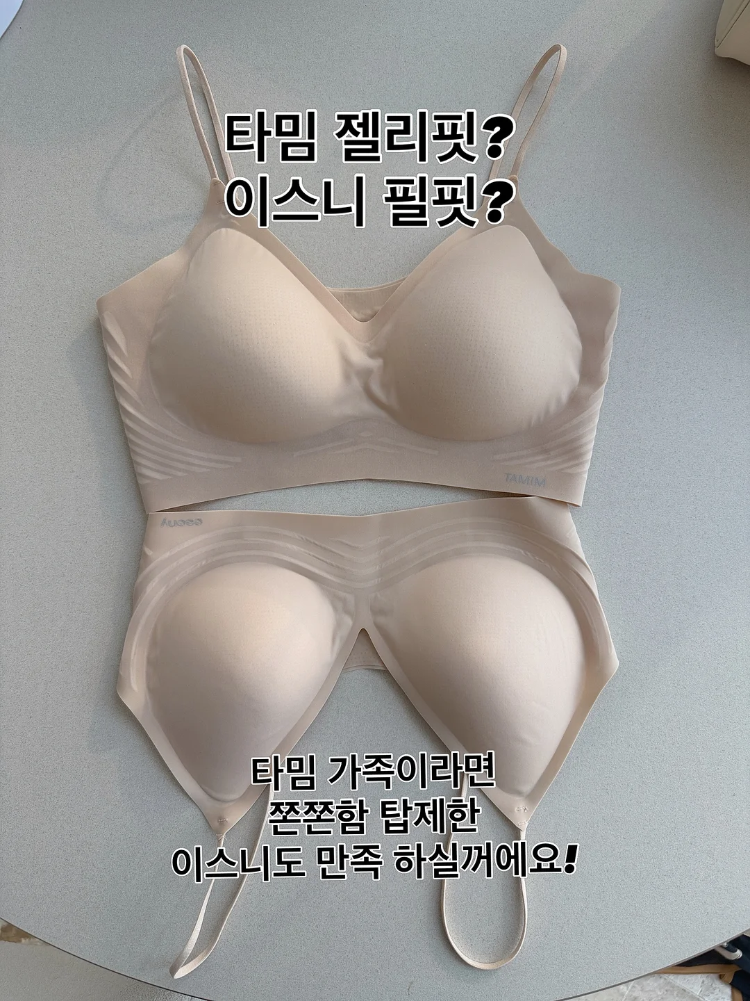 카피바라 팔찌 1
