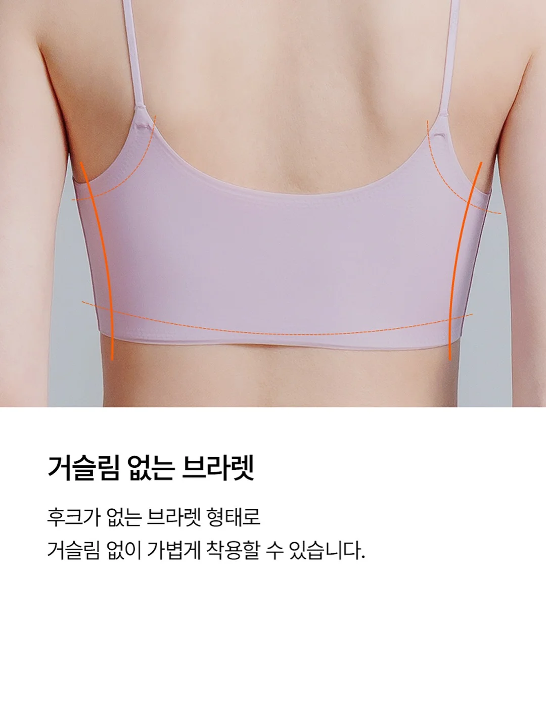 카피바라 팔찌 17