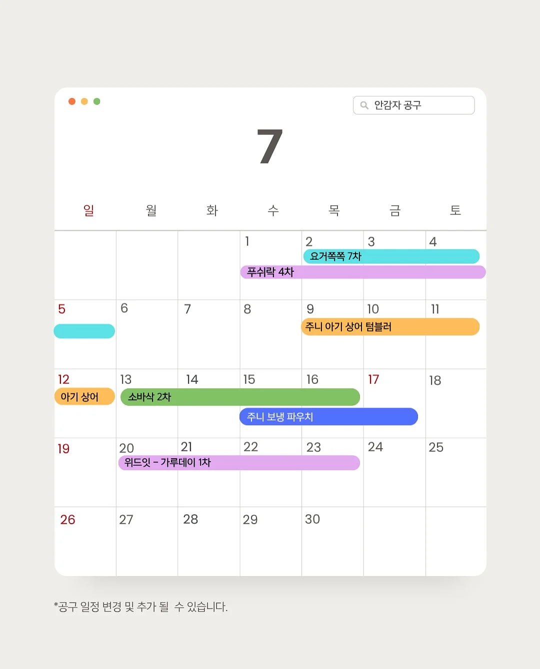 믹스커피 혈당 스파이크 방지 1