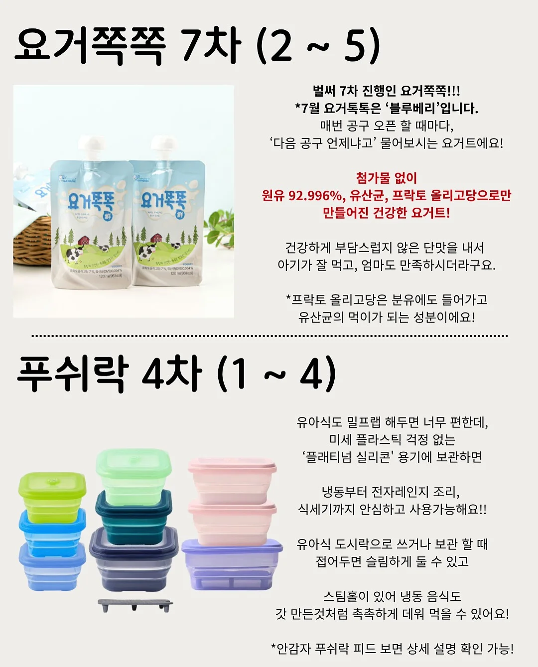 믹스커피 혈당 스파이크 방지 2