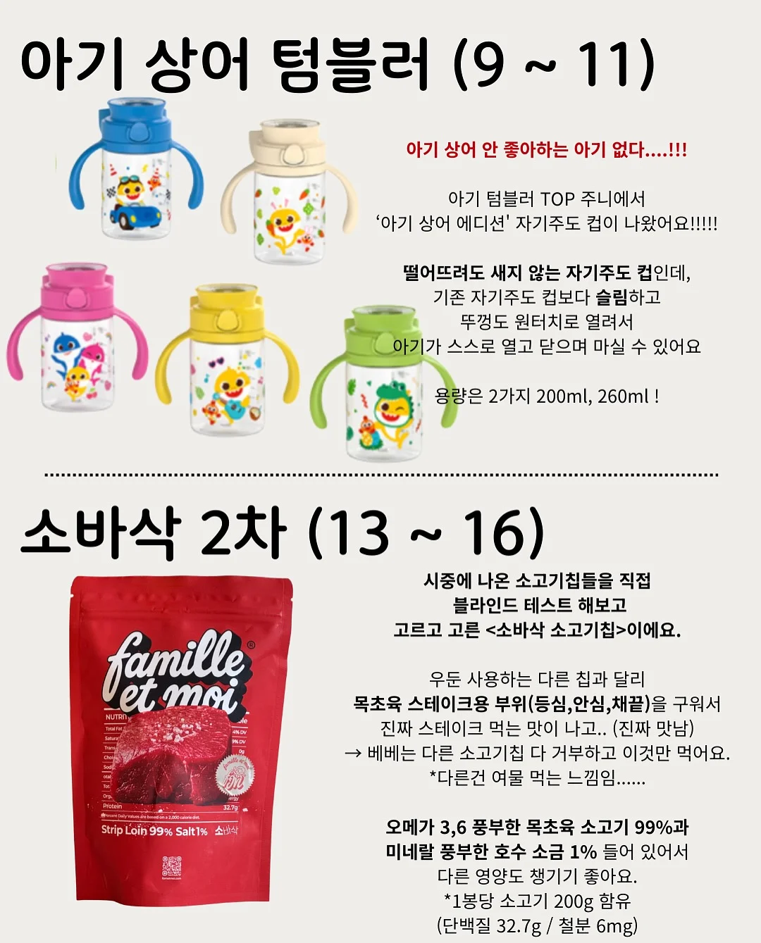 믹스커피 혈당 스파이크 방지 3