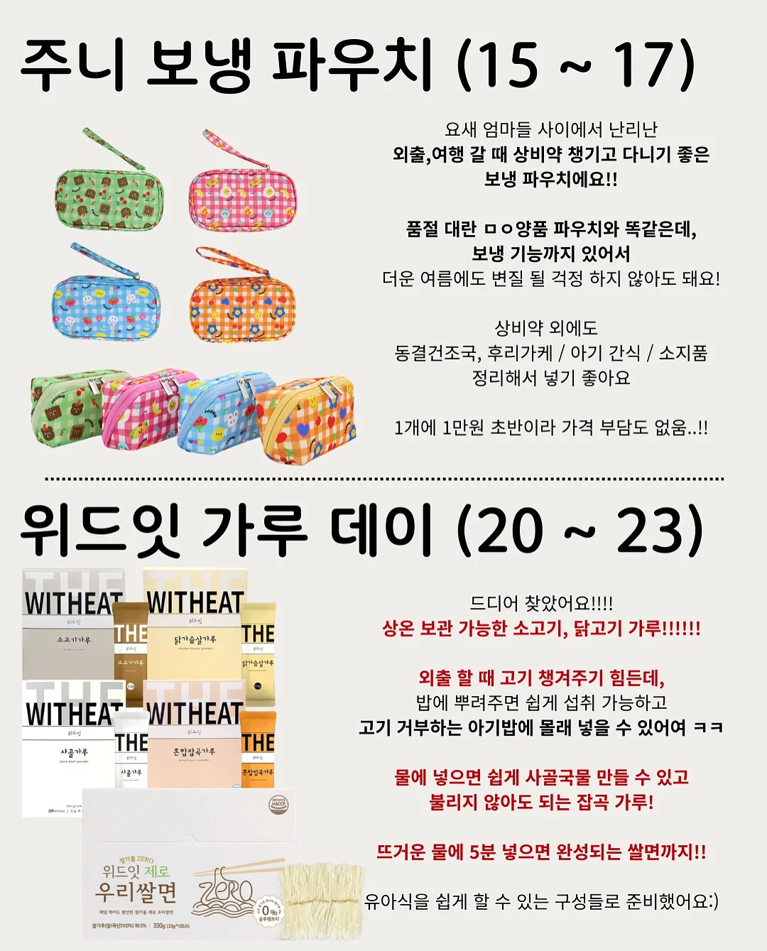 믹스커피 혈당 스파이크 방지 4