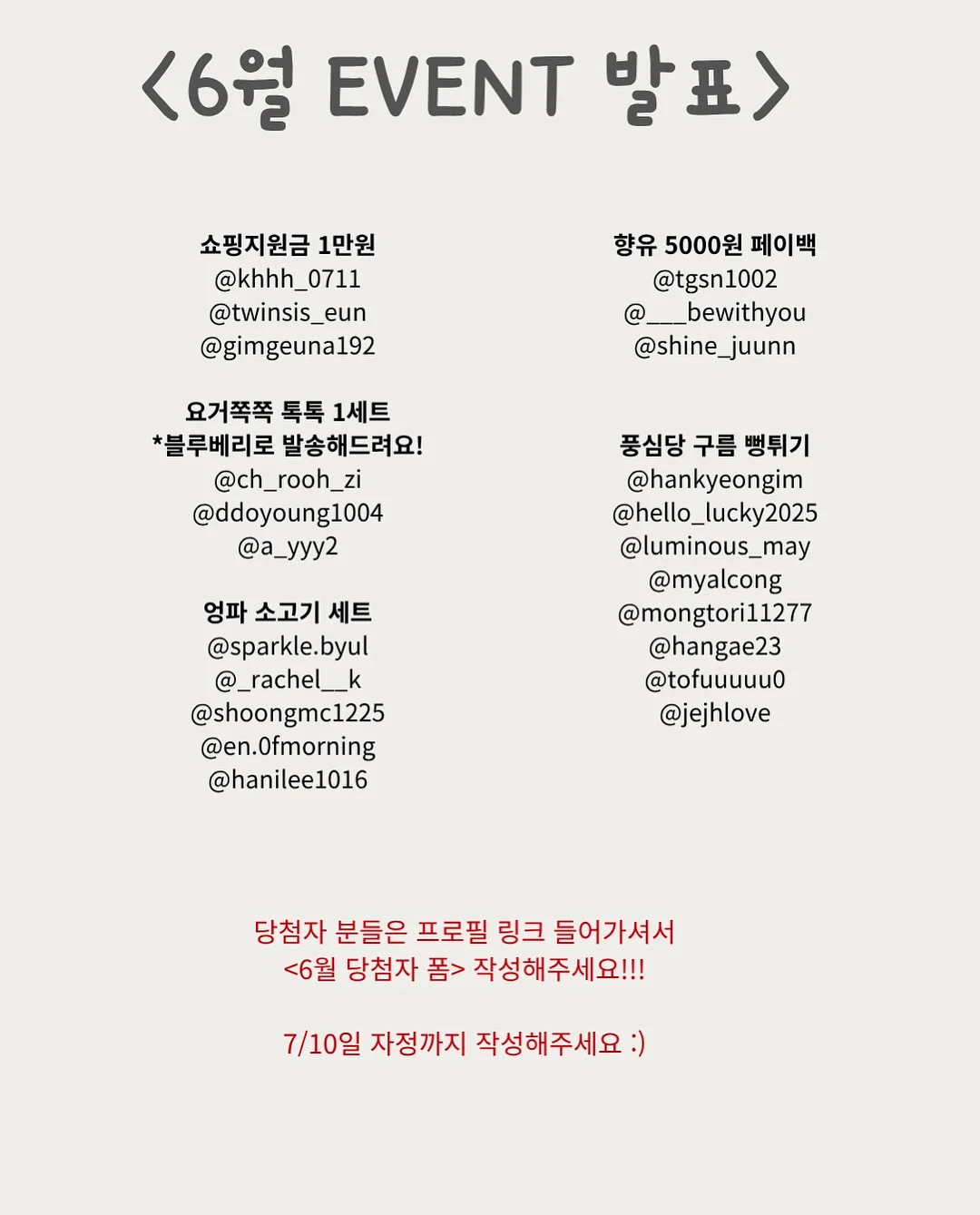 믹스커피 혈당 스파이크 방지 6