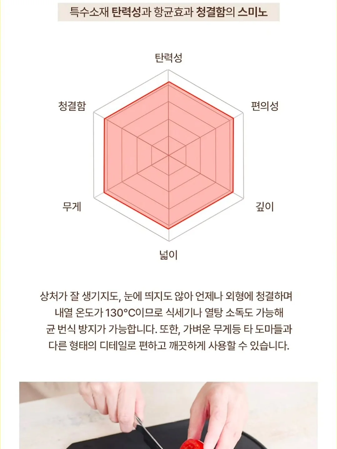 시스템 숄더버튼 스트라이프 니트탑 & 립스탑 레이스 트리밍 팬츠 18