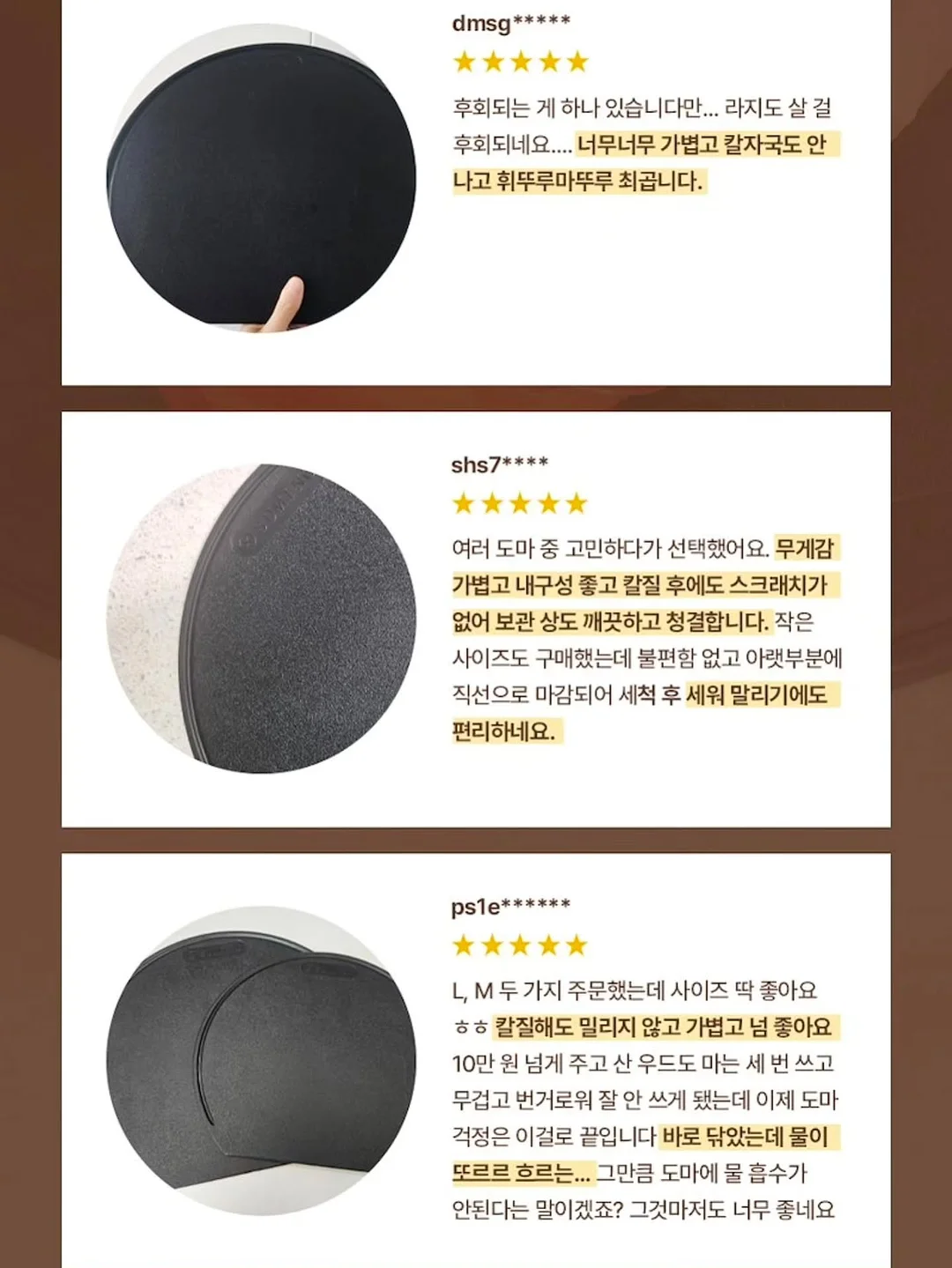 시스템 숄더버튼 스트라이프 니트탑 & 립스탑 레이스 트리밍 팬츠 9