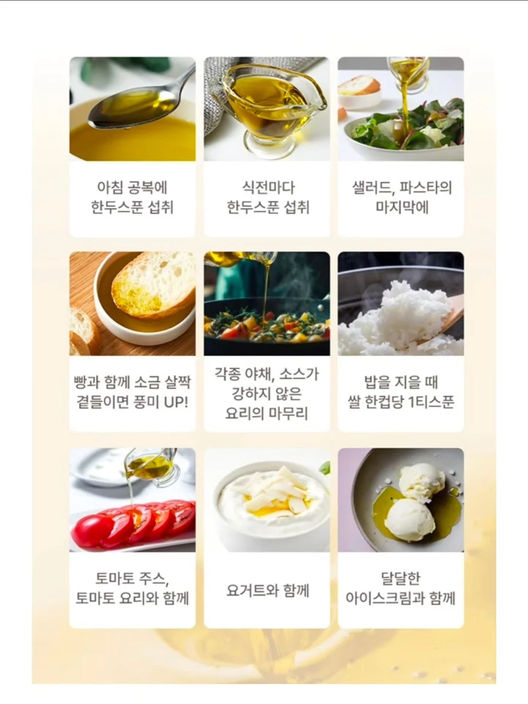 잇탱크림 11