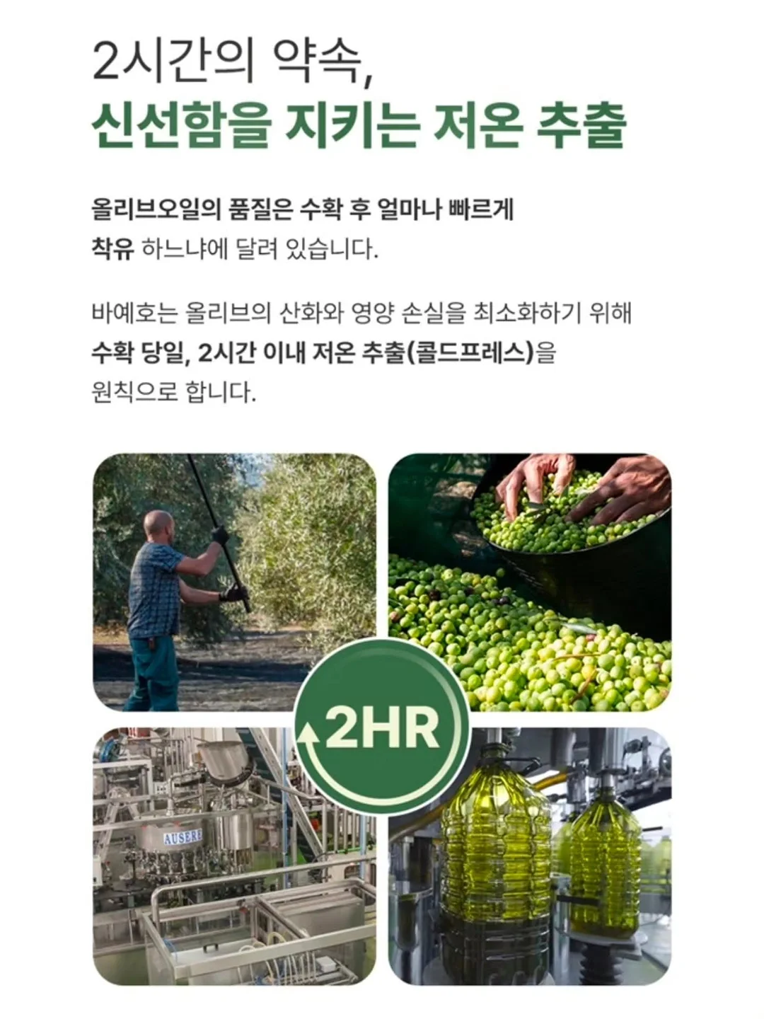 잇탱크림 8