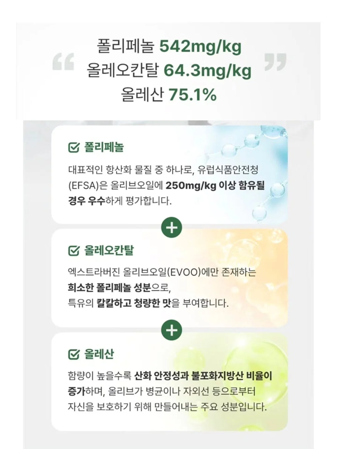 잇탱크림 9