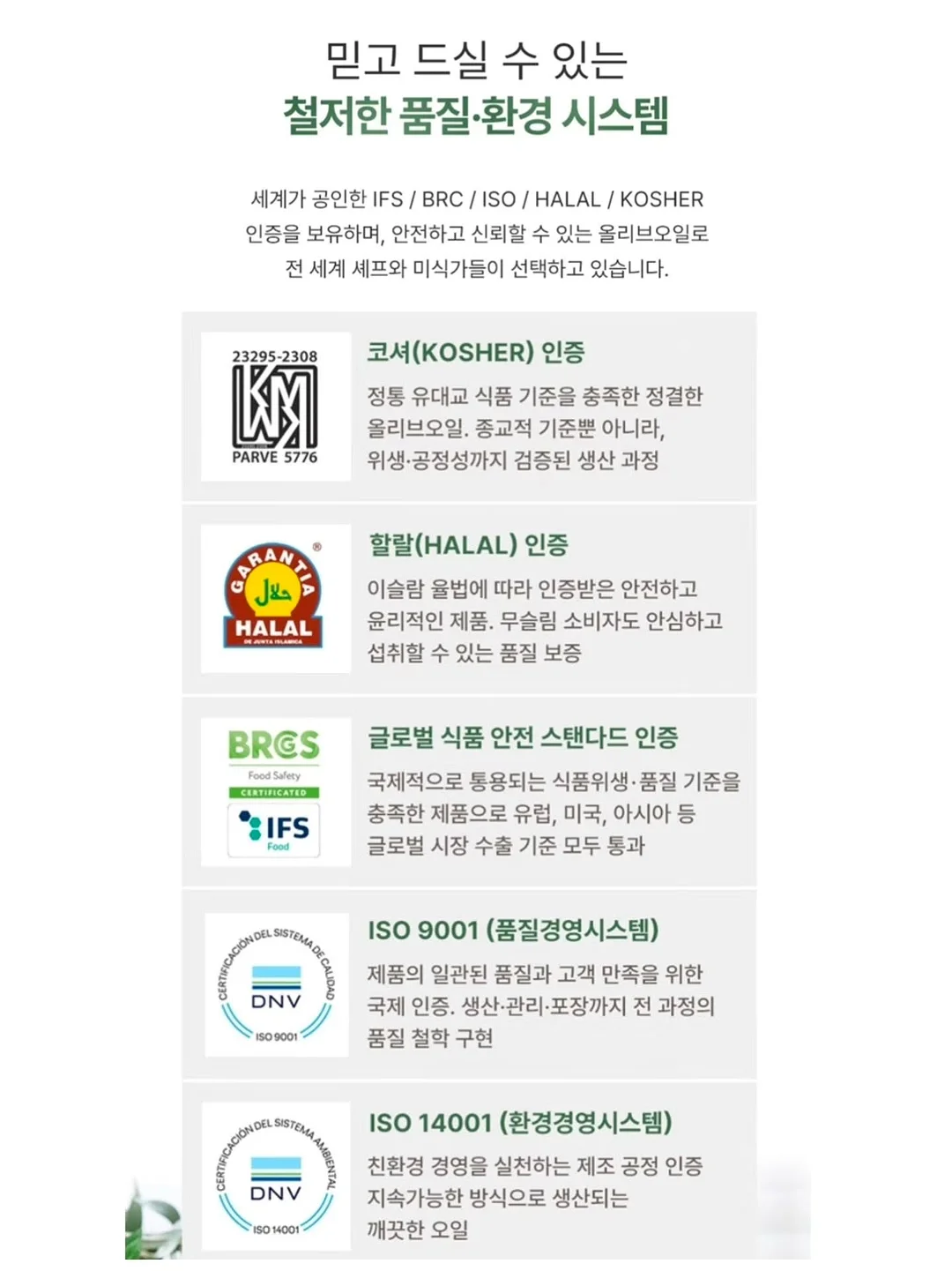 잇탱크림 10