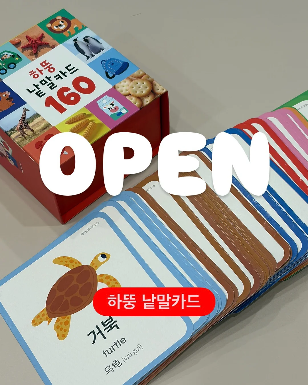 산산브라운 가라아게 1
