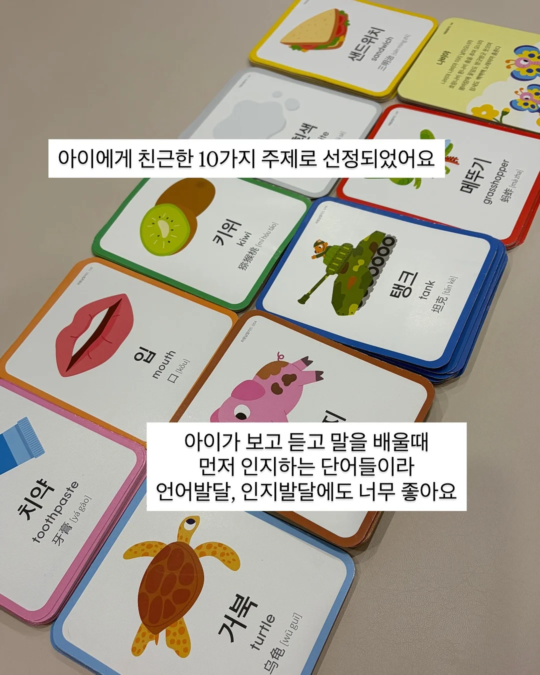 산산브라운 가라아게 3