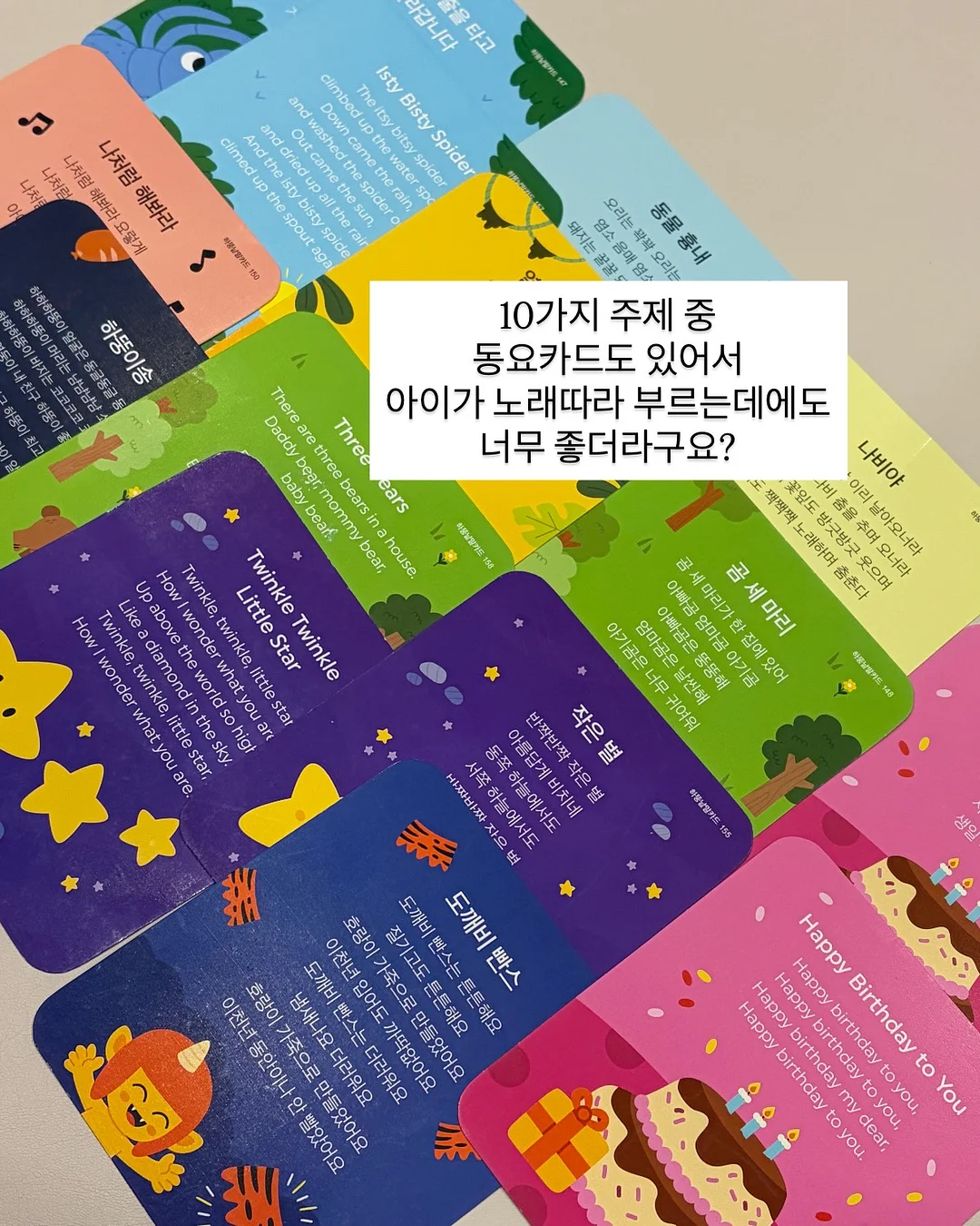 산산브라운 가라아게 6