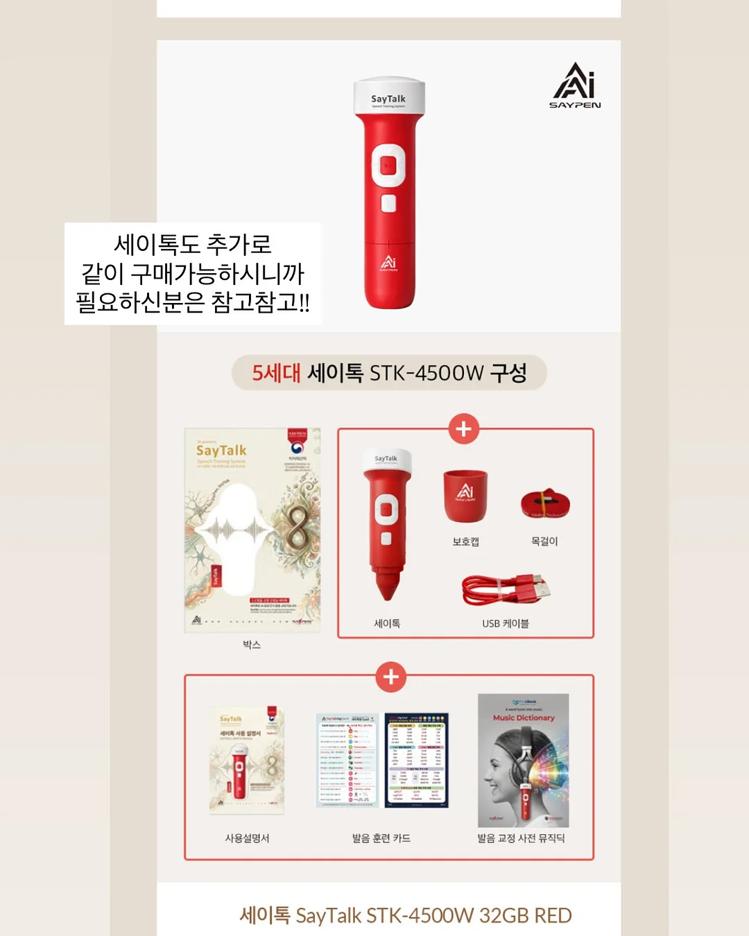 산산브라운 가라아게 7