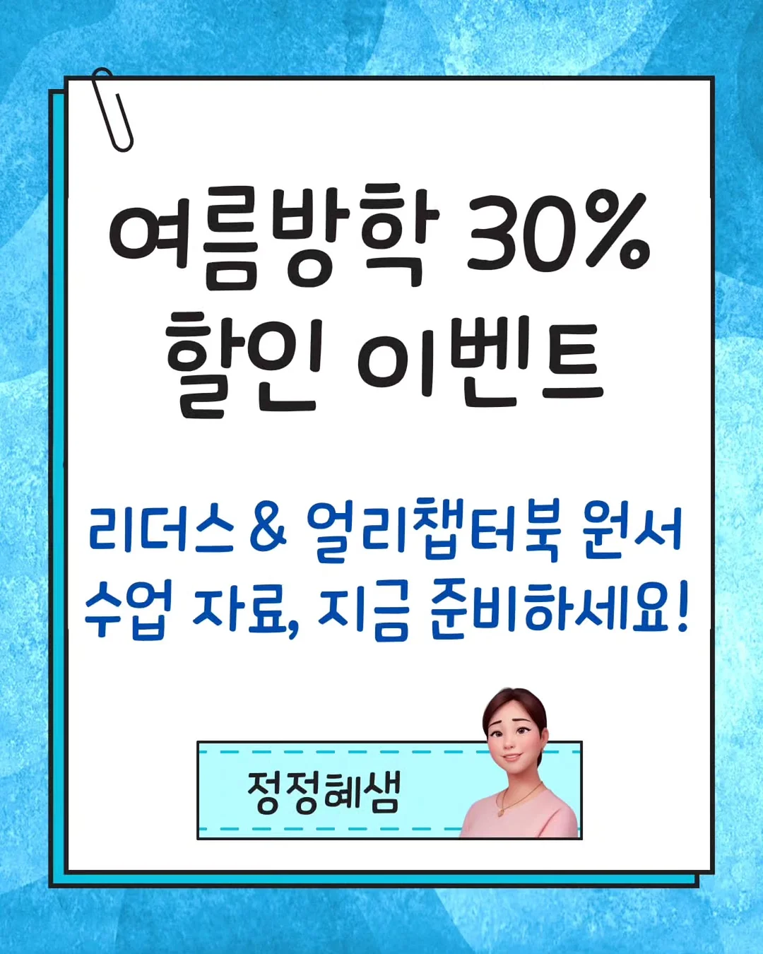공기청정기 1